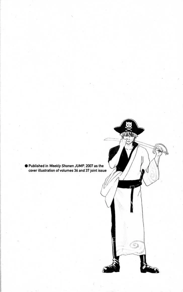 Gintama Chapter 141 page 20