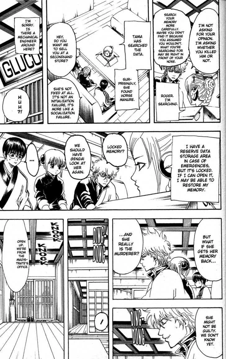 Gintama Chapter 141 page 3