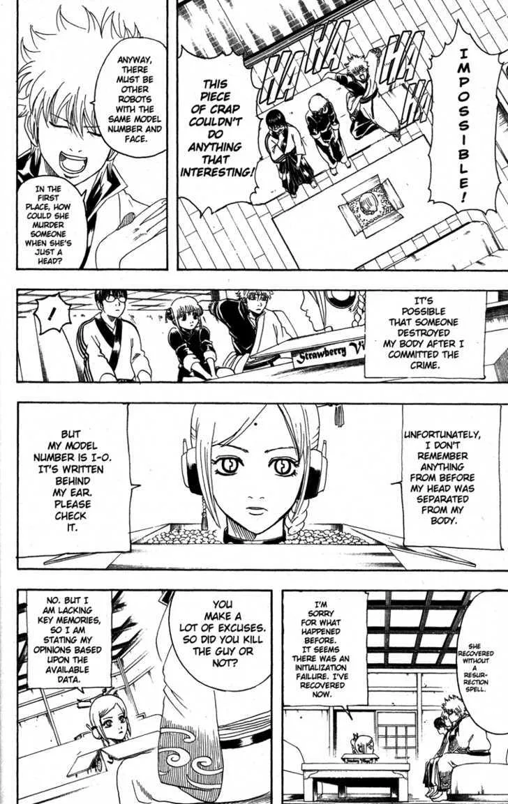 Gintama Chapter 141 page 2