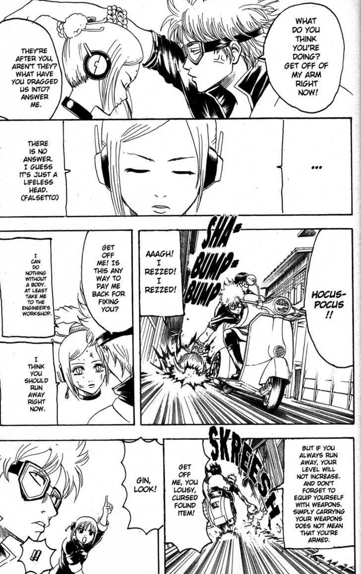 Gintama Chapter 141 page 7