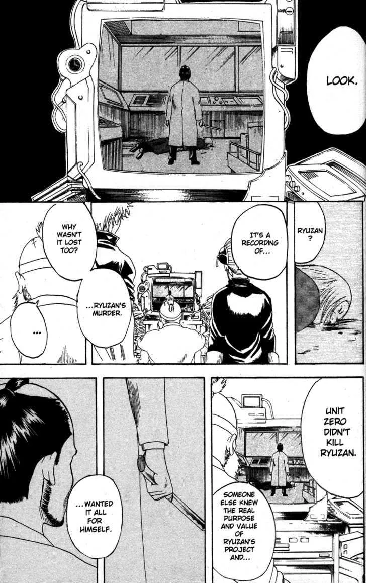Gintama Chapter 142 page 17