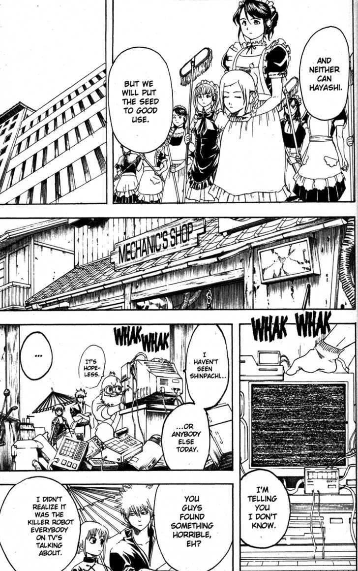 Gintama Chapter 142 page 11