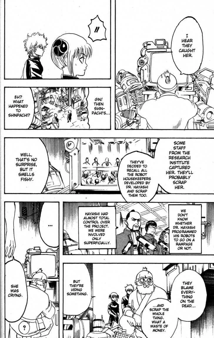 Gintama Chapter 142 page 12