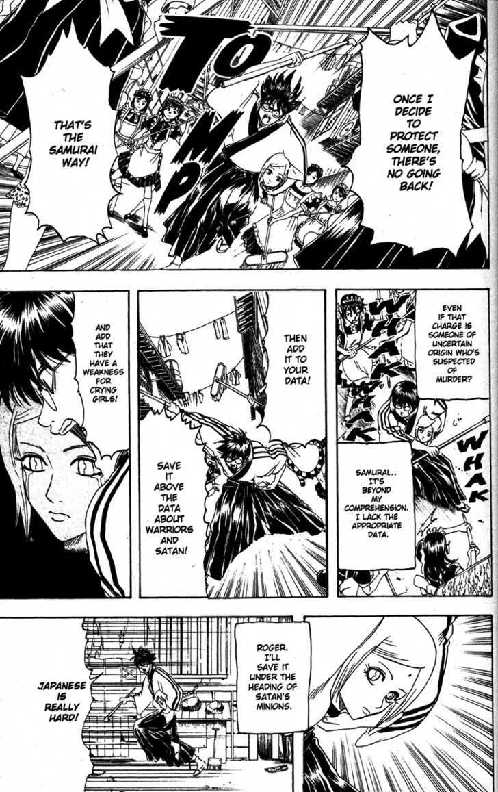 Gintama Chapter 142 page 3
