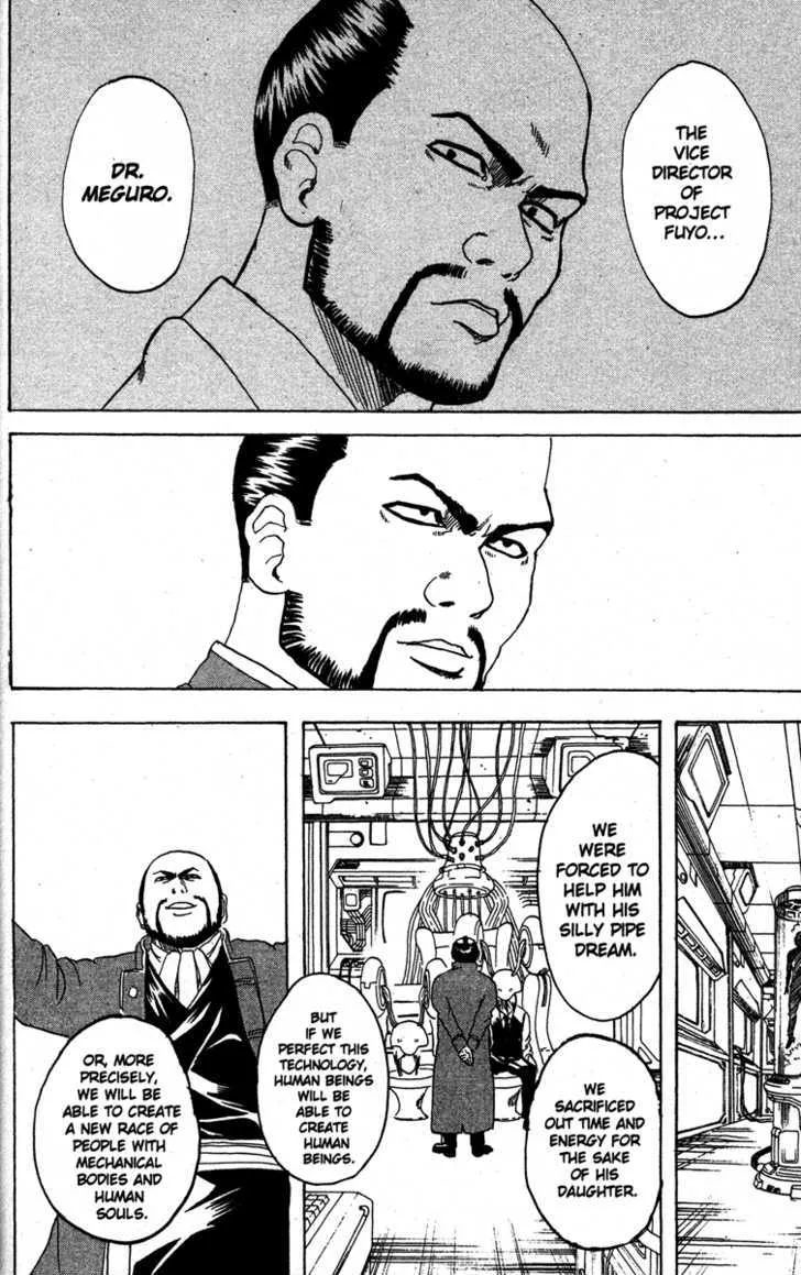 Gintama Chapter 142 page 18