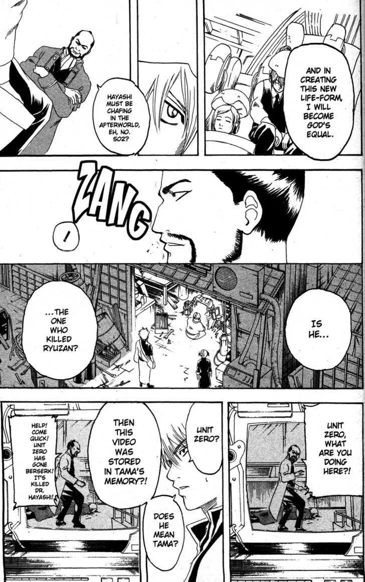 Gintama Chapter 142 page 19