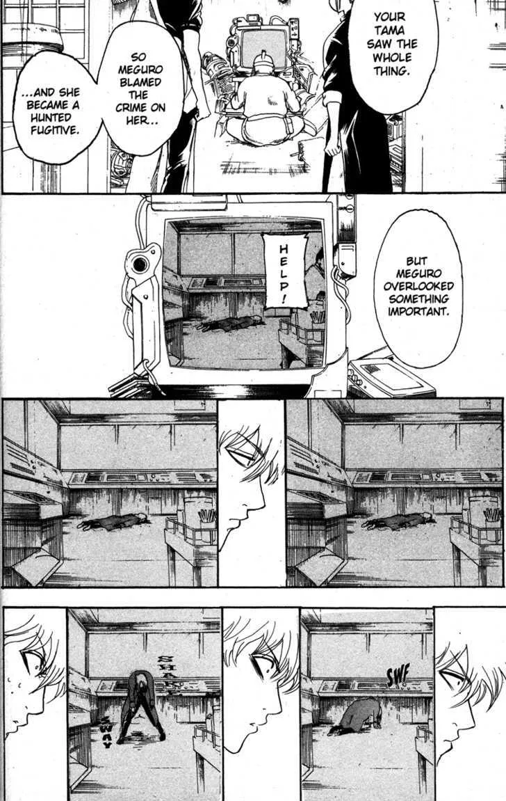 Gintama Chapter 142 page 20