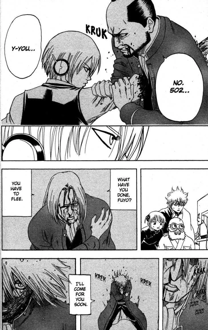 Gintama Chapter 142 page 22