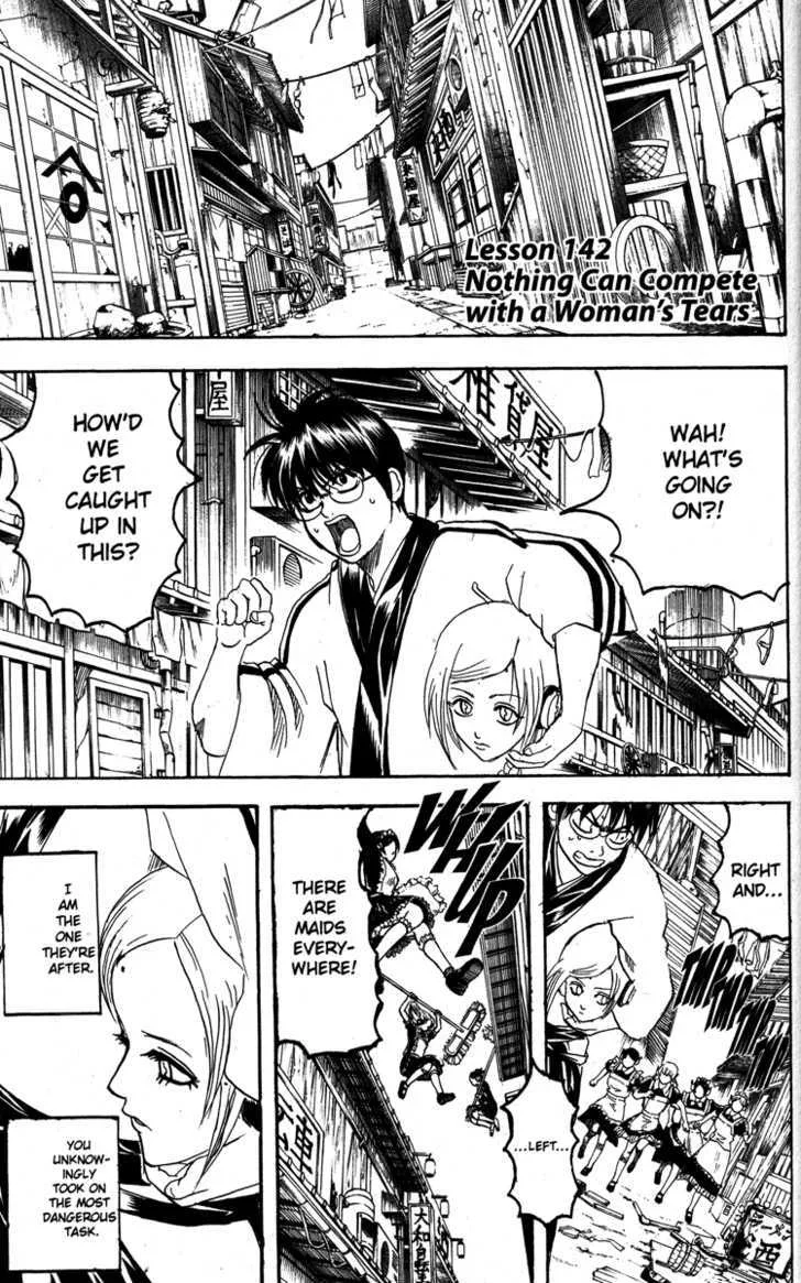 Gintama Chapter 142 page 1