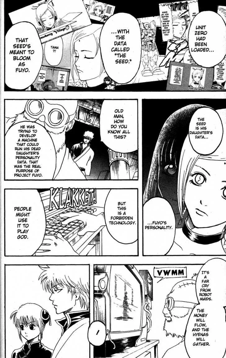 Gintama Chapter 142 page 16