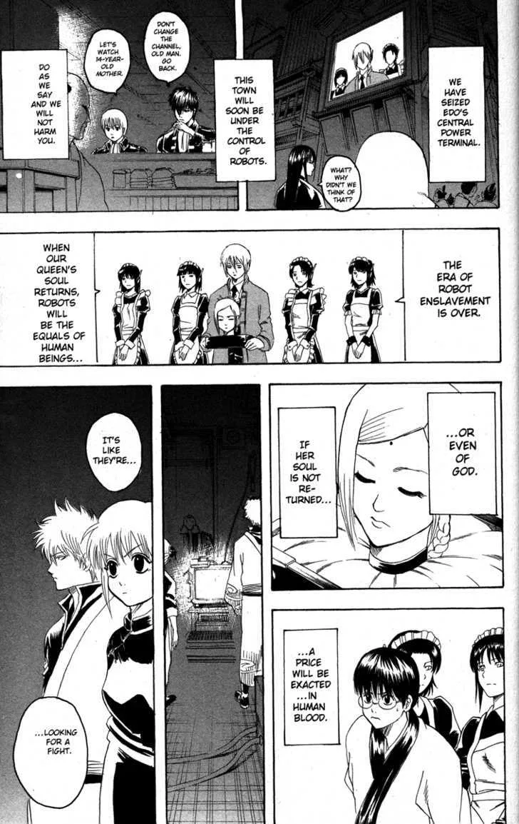 Gintama Chapter 143 page 17