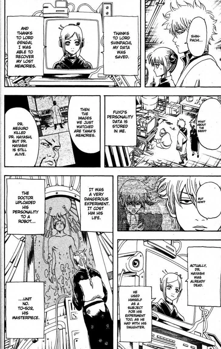 Gintama Chapter 143 page 6