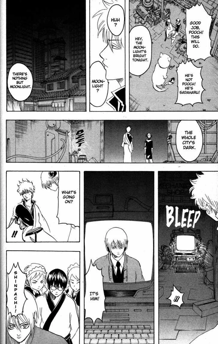 Gintama Chapter 143 page 16