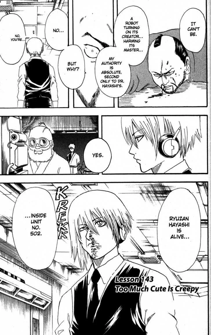 Gintama Chapter 143 page 3