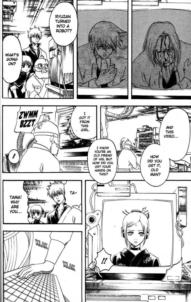 Gintama Chapter 143 page 4