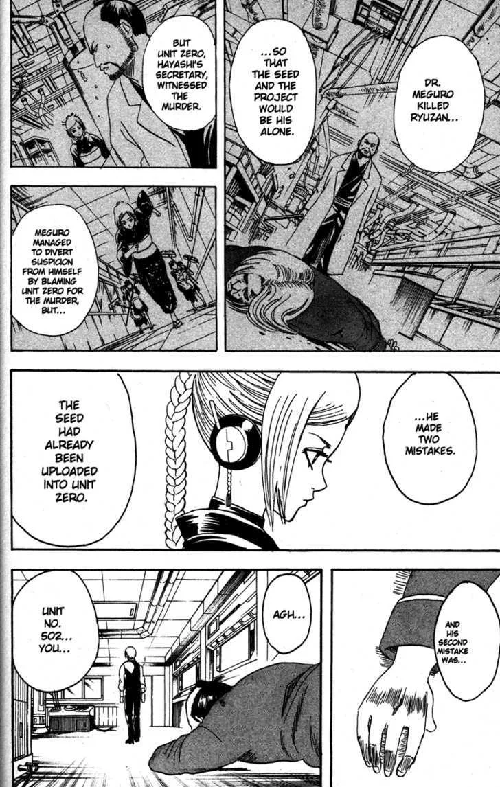 Gintama Chapter 143 page 2
