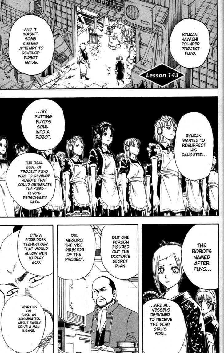 Gintama Chapter 143 page 1