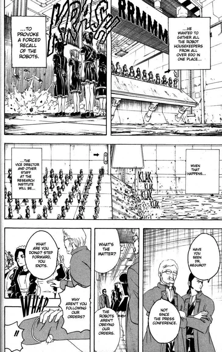 Gintama Chapter 143 page 8