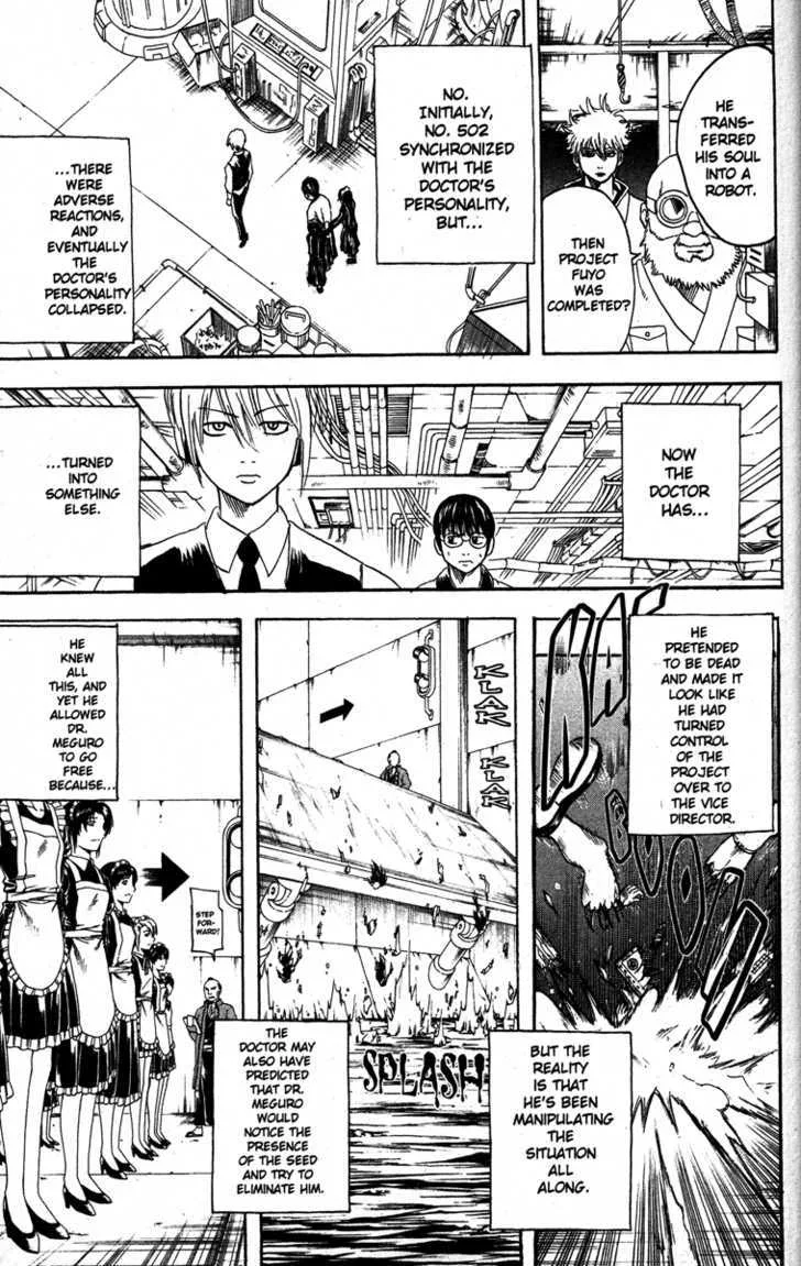 Gintama Chapter 143 page 7