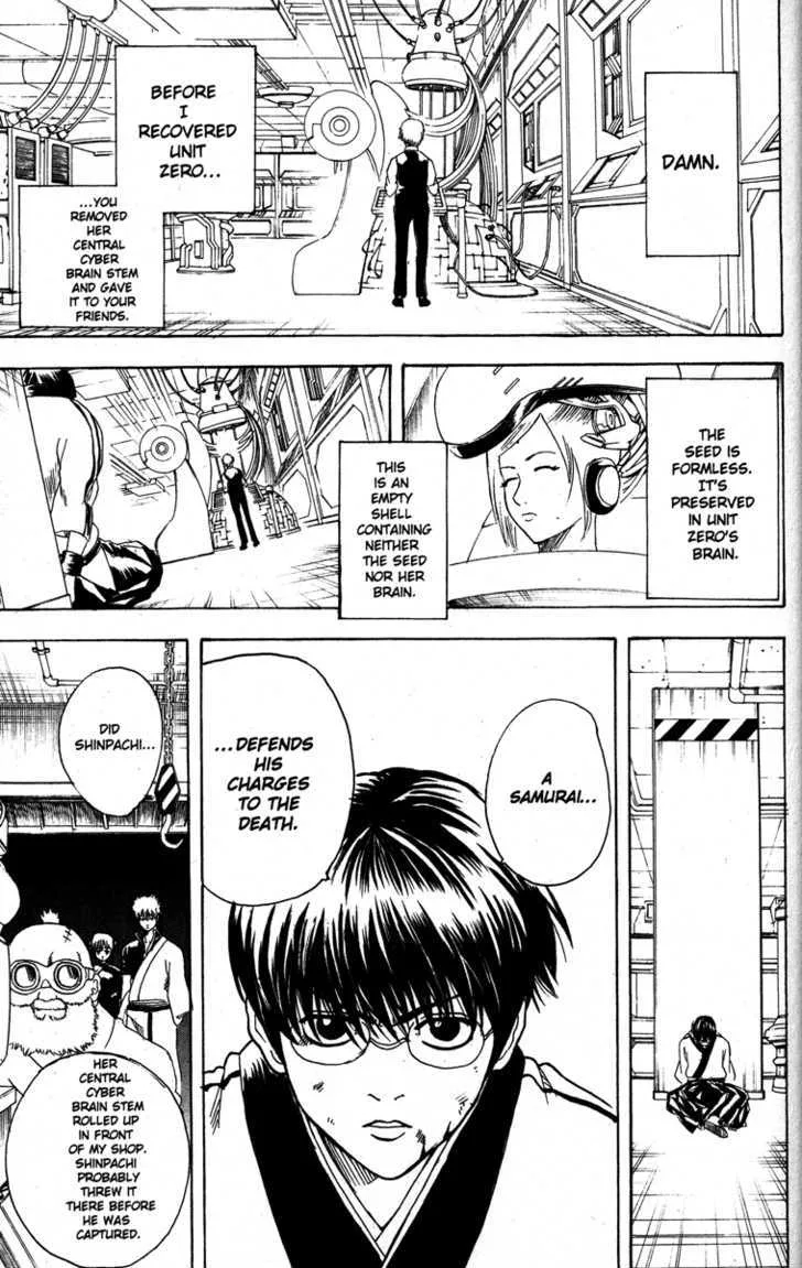 Gintama Chapter 143 page 5