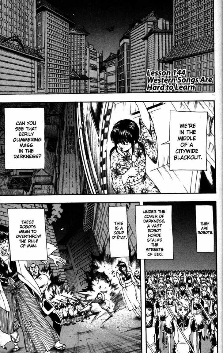 Gintama Chapter 144 page 1