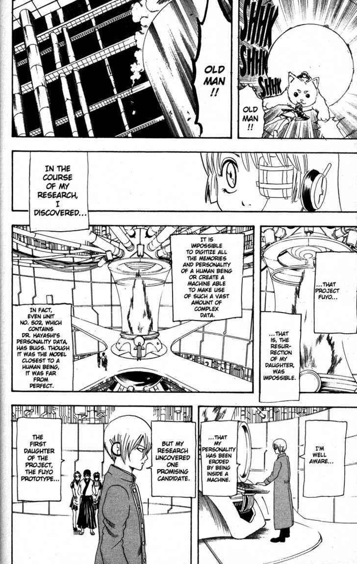 Gintama Chapter 144 page 12