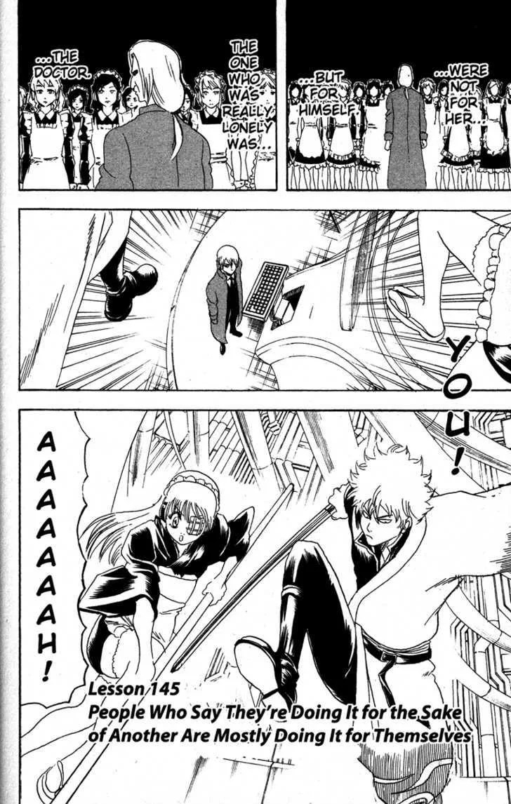 Gintama Chapter 145 page 2