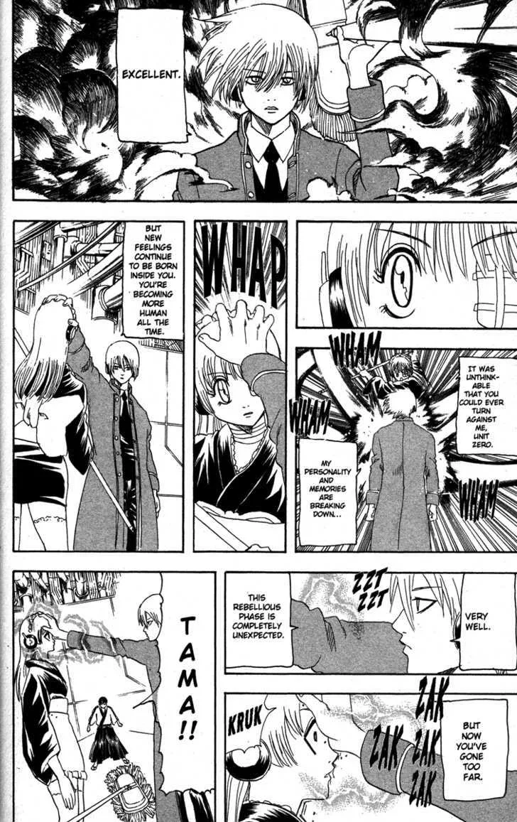 Gintama Chapter 145 page 6