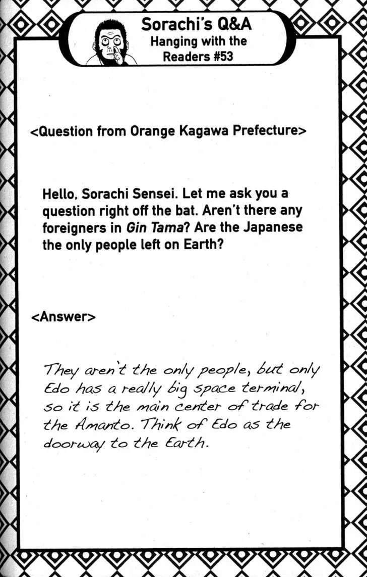Gintama Chapter 145 page 20