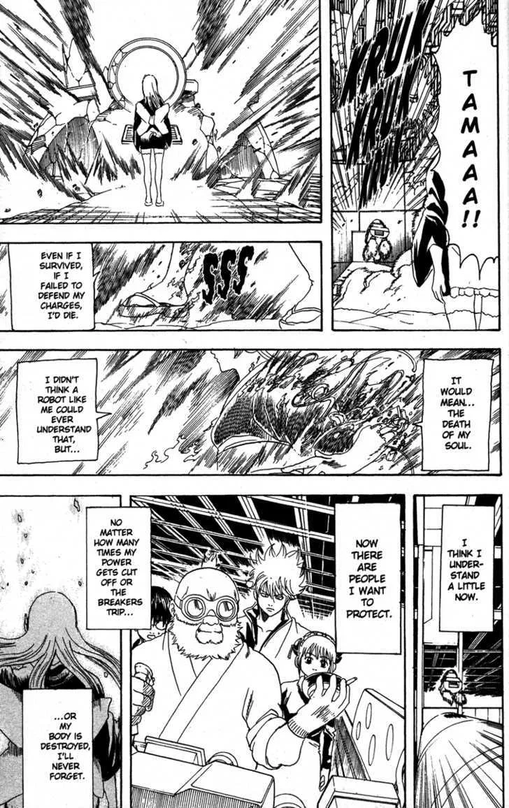 Gintama Chapter 146 page 11