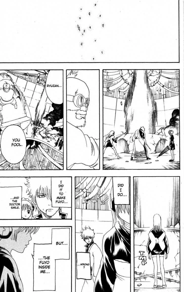 Gintama Chapter 146 page 5