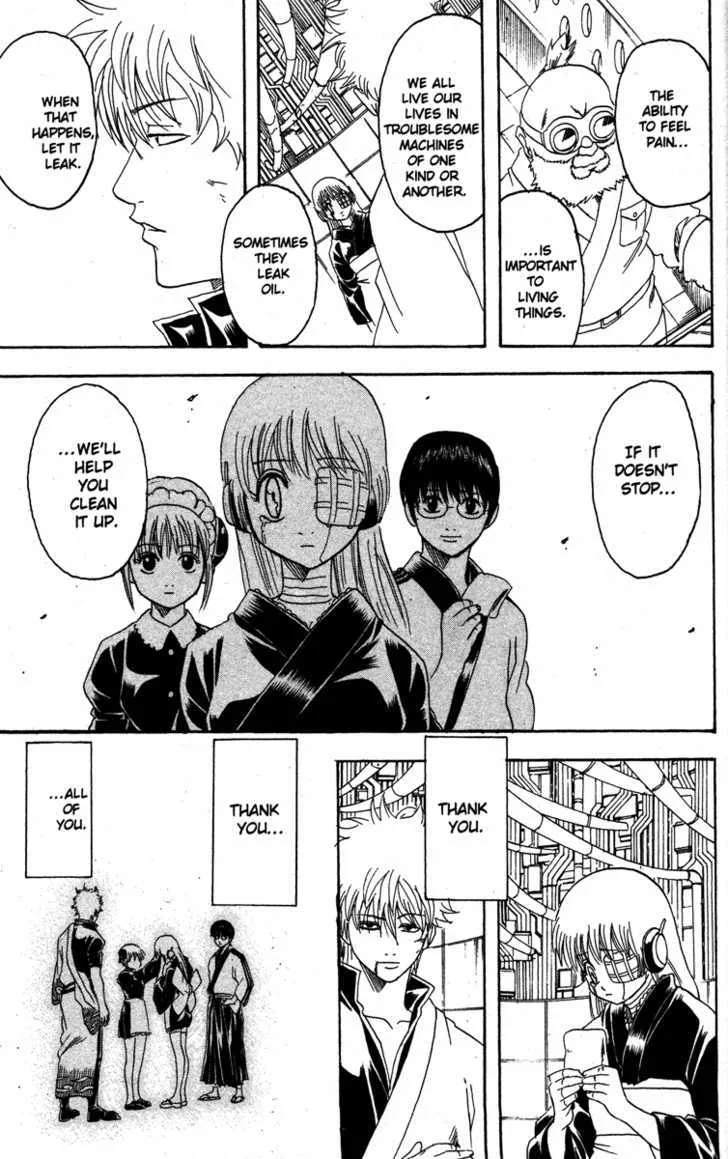 Gintama Chapter 146 page 7