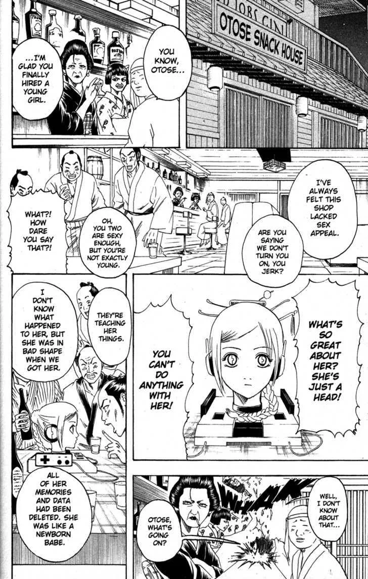 Gintama Chapter 146 page 18