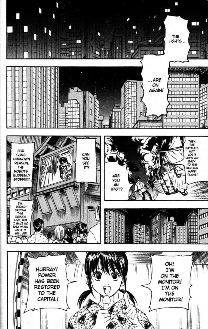 Gintama Chapter 146 page 14
