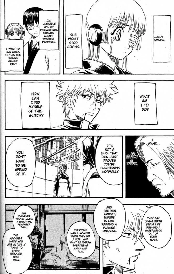 Gintama Chapter 146 page 6