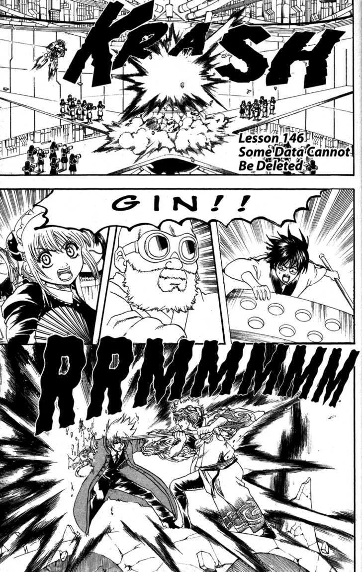 Gintama Chapter 146 page 1