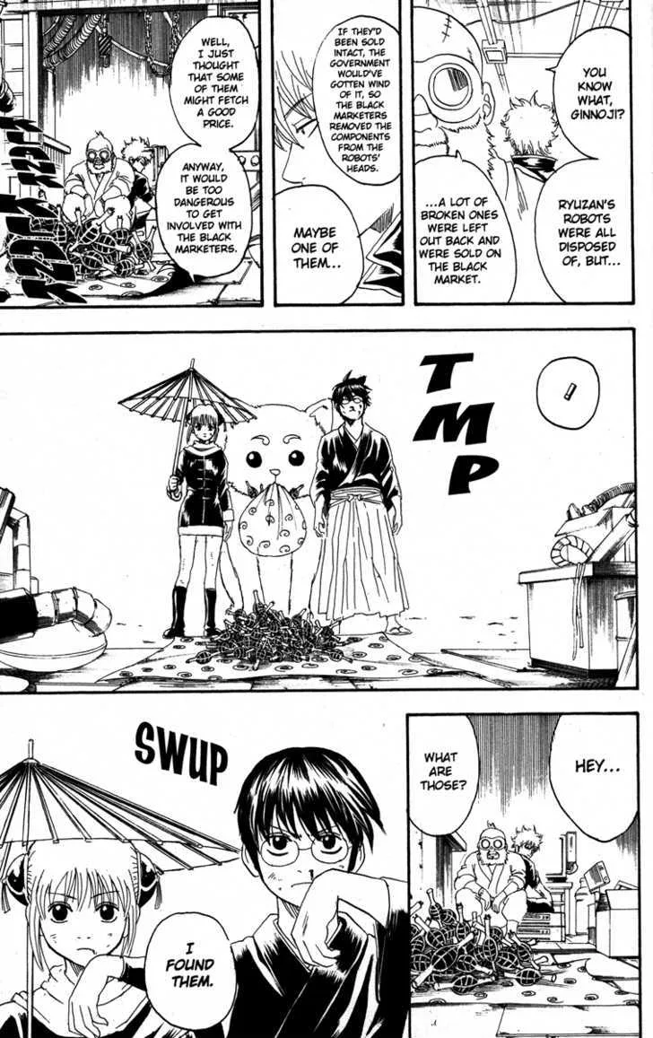 Gintama Chapter 146 page 17