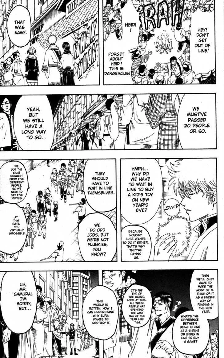 Gintama Chapter 147 page 5