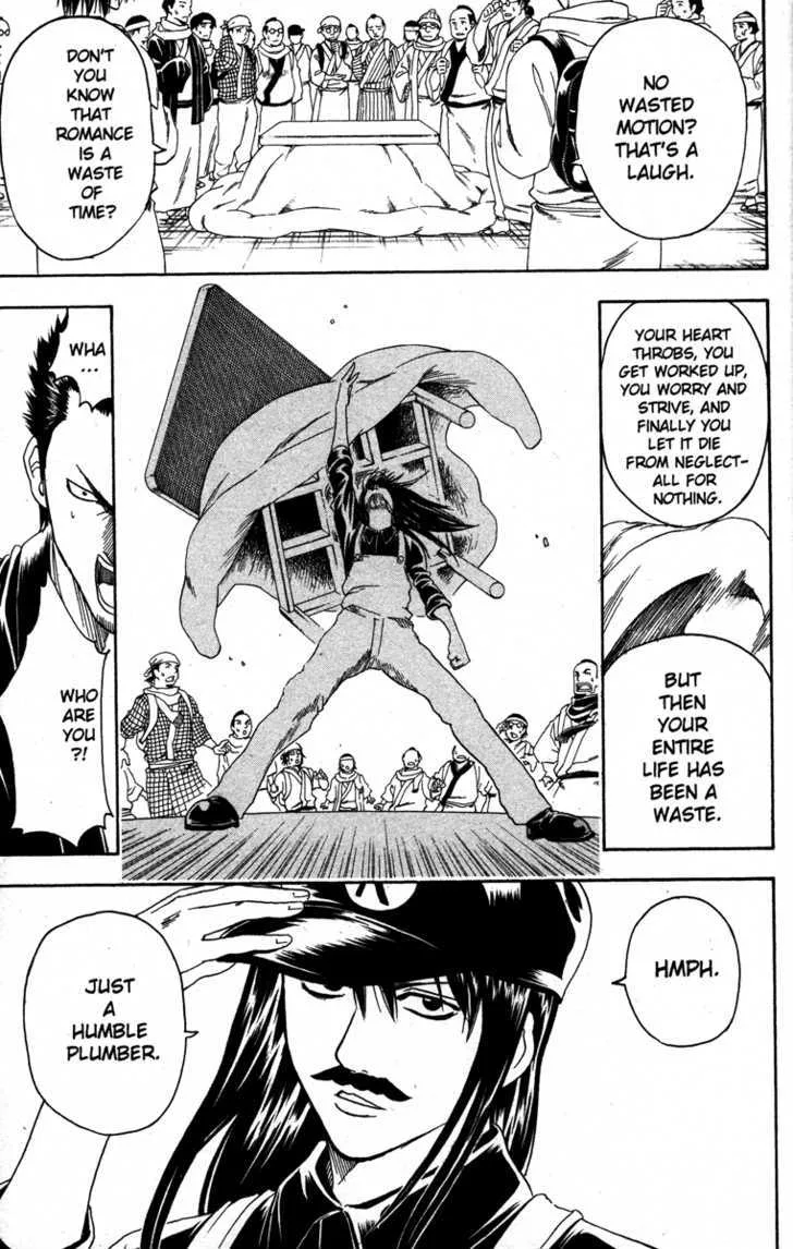 Gintama Chapter 147 page 19