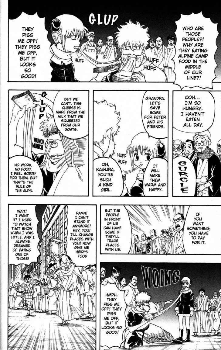 Gintama Chapter 147 page 4