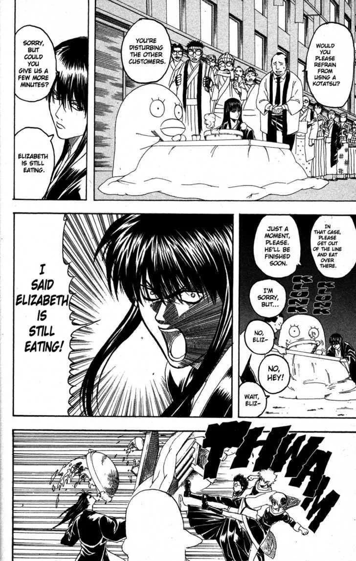 Gintama Chapter 147 page 6