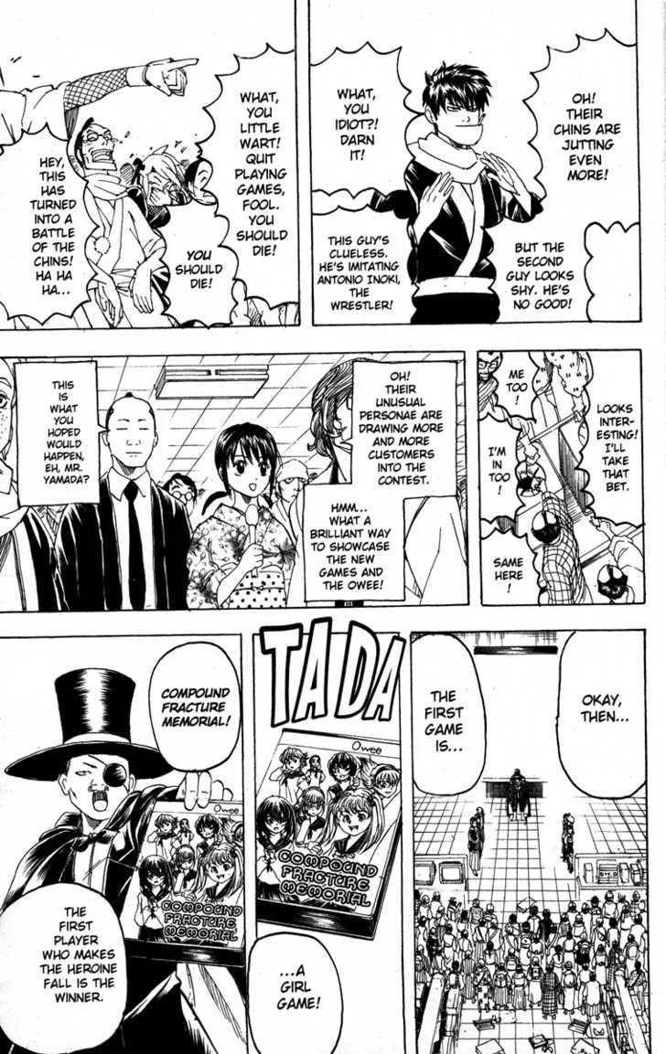 Gintama Chapter 147 page 17