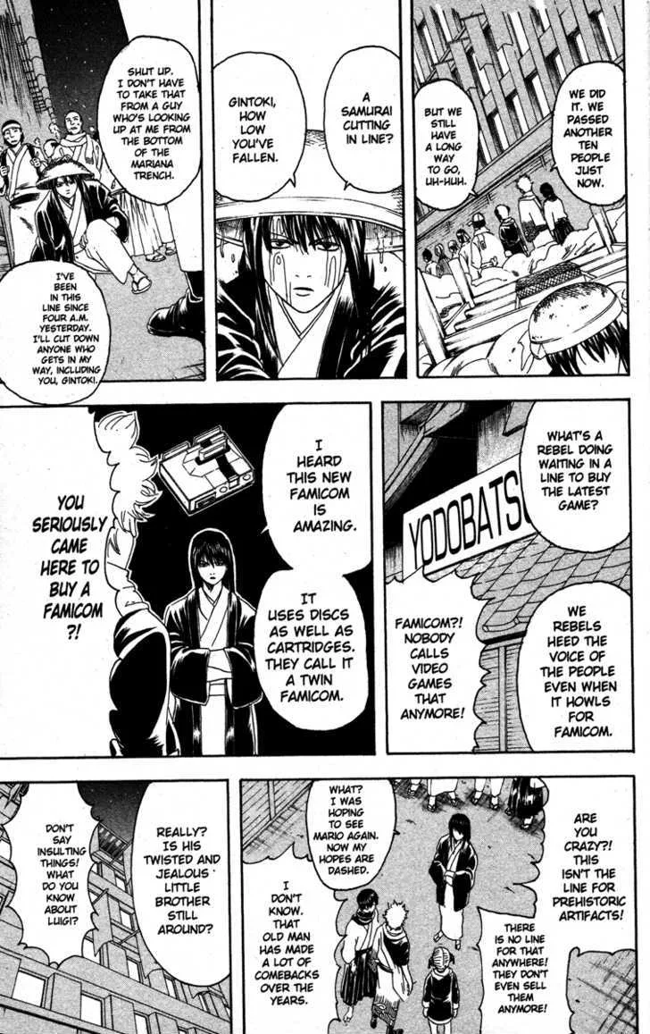 Gintama Chapter 147 page 7