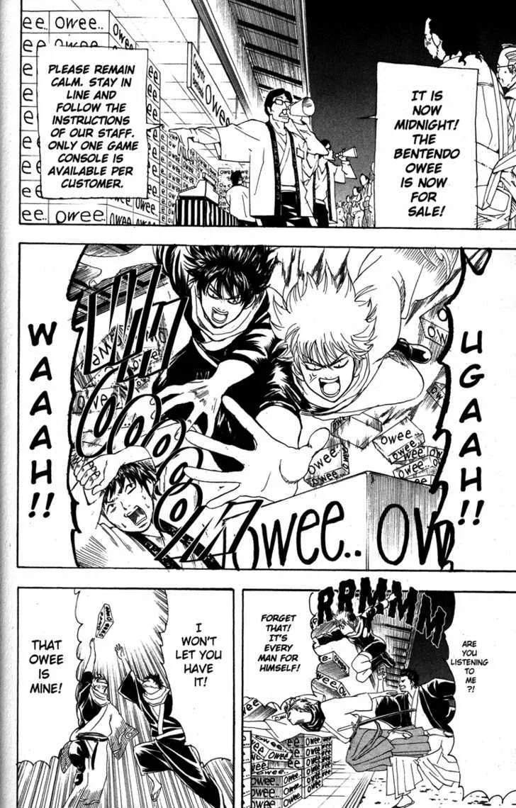 Gintama Chapter 147 page 12
