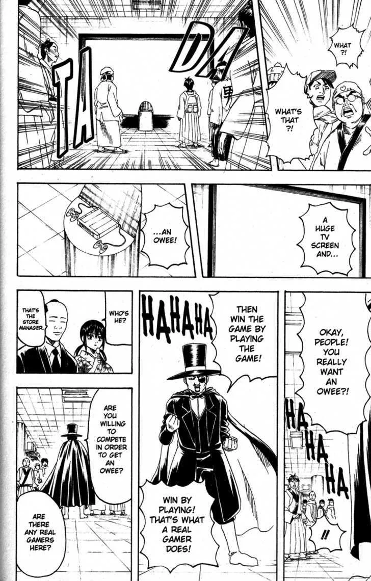 Gintama Chapter 147 page 14