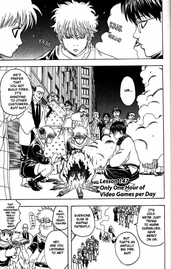 Gintama Chapter 147 page 3