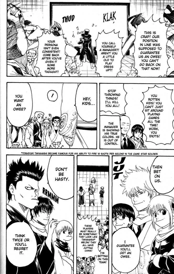 Gintama Chapter 147 page 16