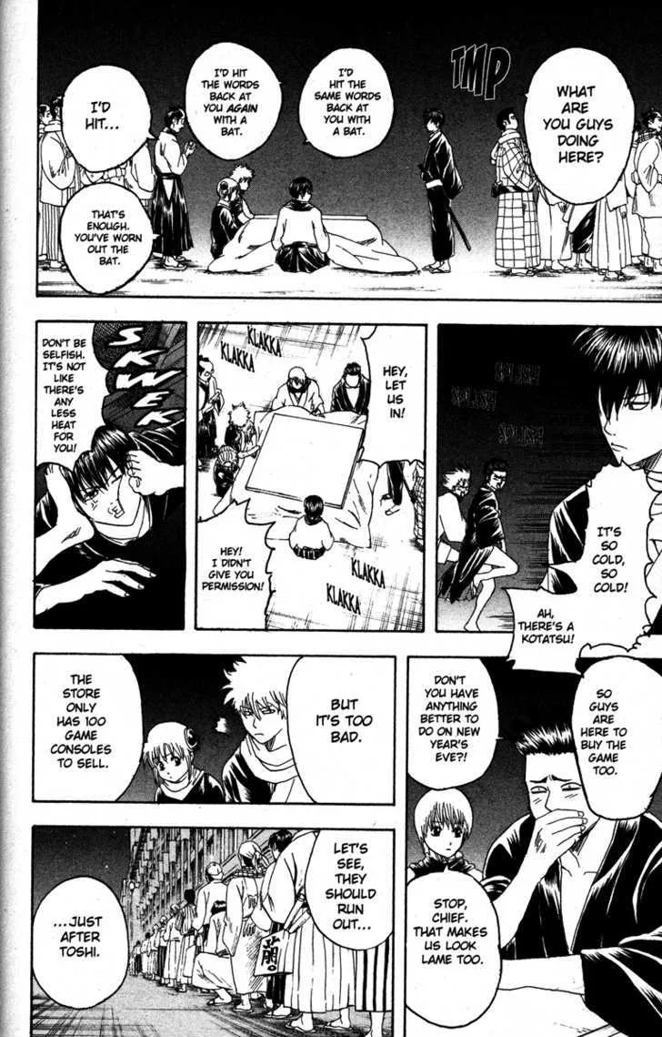 Gintama Chapter 147 page 10