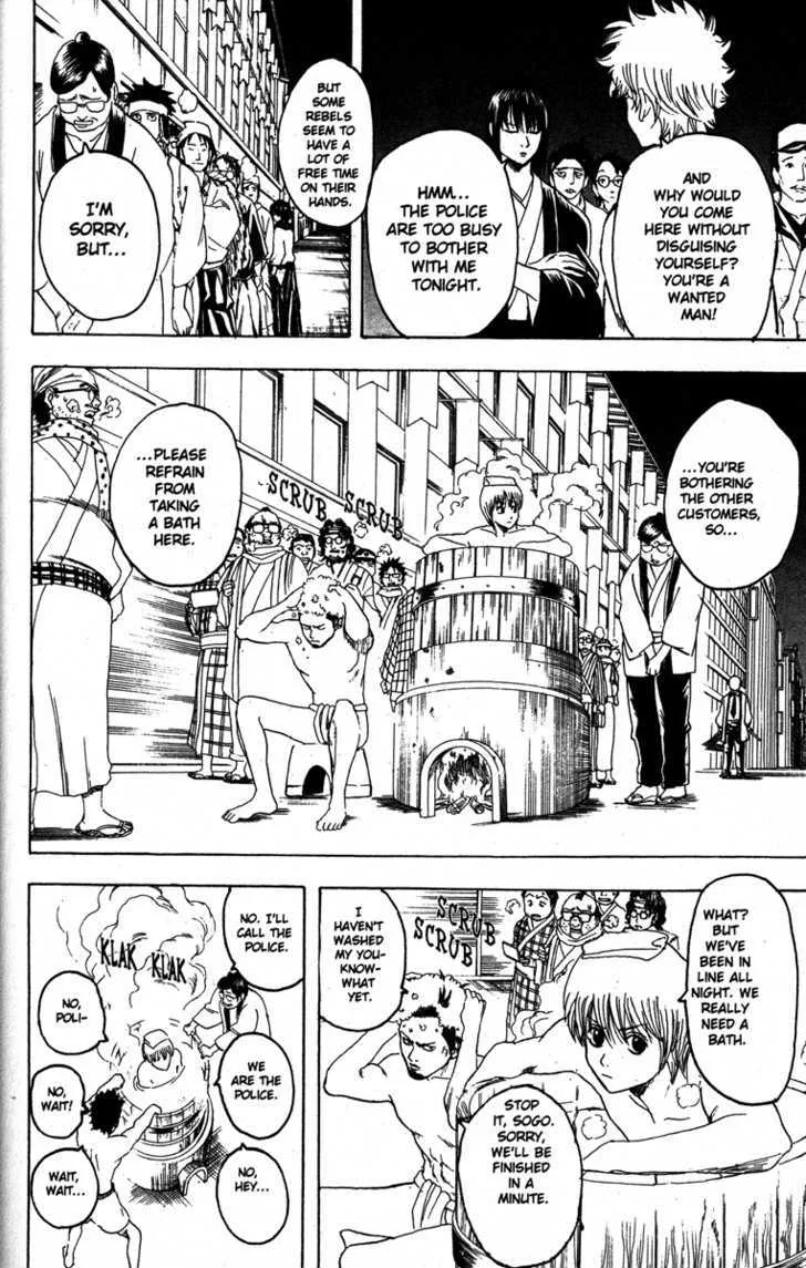 Gintama Chapter 147 page 8