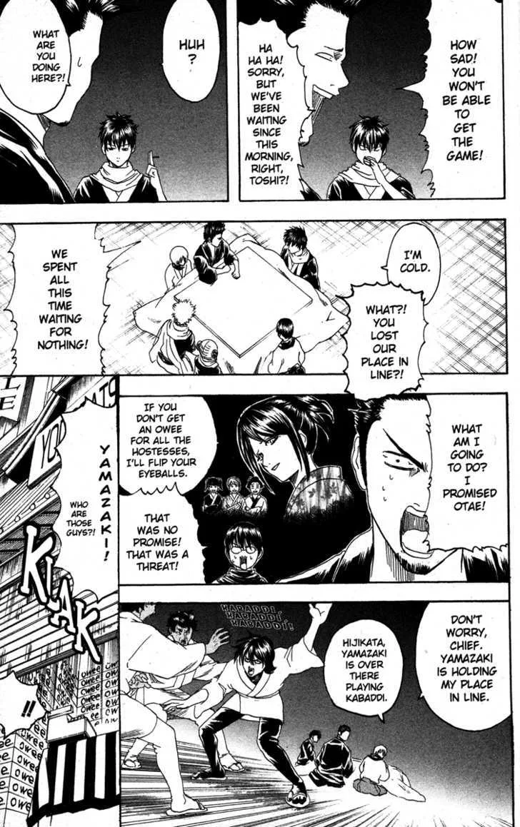 Gintama Chapter 147 page 11